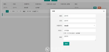 25175 簡單易用的信息系統(tǒng)集成服務(wù)管理系統(tǒng)全新發(fā)布